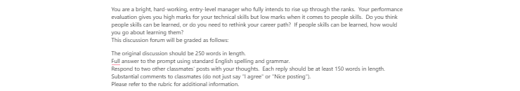[Solved] You are a bright, hard-working, entry-level manager who fully intends to rise up through the ranks. 